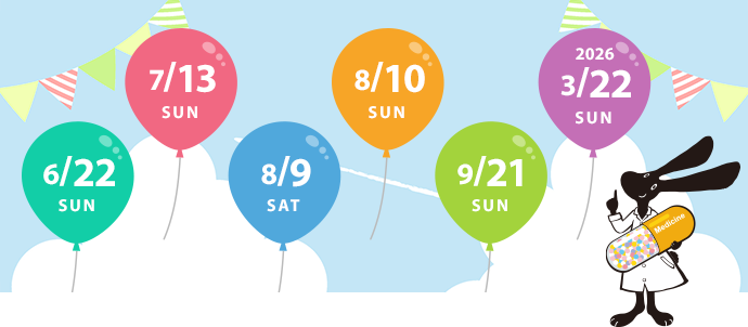 OPEN CAMPUS 2025年　6/22(日)、7/13(日)、8/9(土)、8/10(日)、9/21(日)、2026/3/22(日)